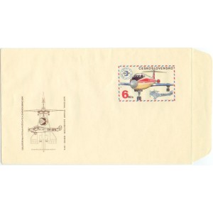 COB34 (hněd&aacute;) - Celost&aacute;tn&iacute; v&yacute;stava po&scaron;tovn&iacute;ch zn&aacute;mek Brno 1974