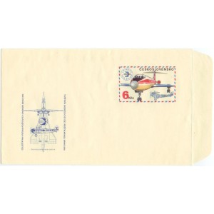 COB32 (modr&aacute;) - Celost&aacute;tn&iacute; v&yacute;stava po&scaron;tovn&iacute;ch zn&aacute;mek Brno 1974