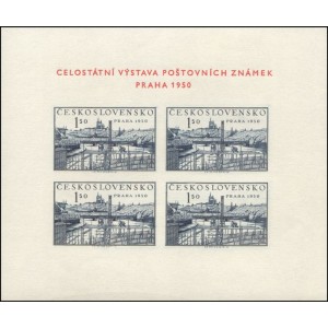0564A (ar&scaron;&iacute;k) - Celost&aacute;tn&iacute; v&yacute;stava po&scaron;tovn&iacute;ch zn&aacute;mek Praha 1950