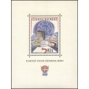 1556A (ar&scaron;&iacute;k) - Celost&aacute;tn&iacute; v&yacute;stava po&scaron;tovn&iacute;ch zn&aacute;mek BRNO 1966