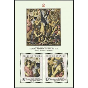 2334-2335A (ar&scaron;&iacute;k, typ A) - Světov&aacute; v&yacute;stava po&scaron;tovn&iacute;ch zn&aacute;mek PRAGA 1978