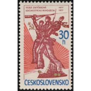 2281-2282 (s&eacute;rie) - 60. v&yacute;roč&iacute; VŘSR a 55. v&yacute;roč&iacute; vzniku SSSR