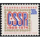 2061 - 5. v&yacute;roč&iacute; československ&eacute; federace