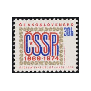 2061 - 5. v&yacute;roč&iacute; československ&eacute; federace