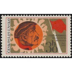 1991-1992 (s&eacute;rie) - 55. v&yacute;roč&iacute; VŘSR a 50. v&yacute;roč&iacute; SSSR