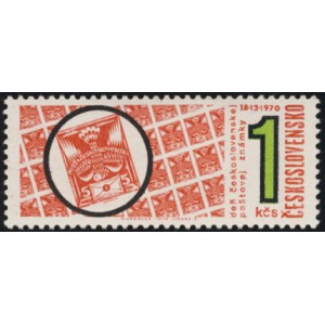 1868 - Den československ&eacute; po&scaron;tovn&iacute; zn&aacute;mky