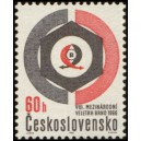 1548 - VIII. mezin&aacute;rodn&iacute; veletrh Brno 1968
