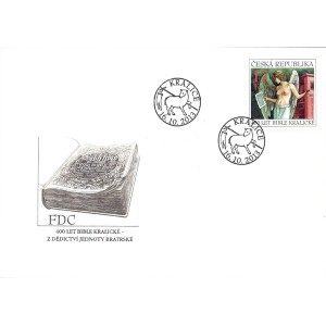 0791 FDC - 400 let Bible kralick&eacute;