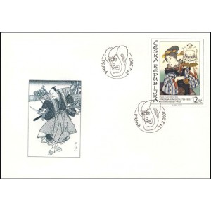 0503-0504 FDC (s&eacute;rie) - Asijsk&eacute; uměn&iacute;