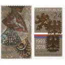 0957 KL - 25. v&yacute;roč&iacute; vzniku Česk&eacute; republiky