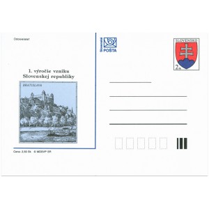004 CDV 003/94 - 1. v&yacute;roč&iacute; vzniku SR