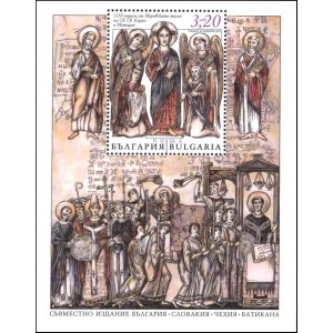 Mi BG 5104 (ar&scaron;&iacute;k) - 1150. v&yacute;roč&iacute; Cyrila a Metoděje