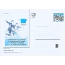 059 CDV 032/01 - Mistrovstv&iacute; Evropy v krasobruslen&iacute;