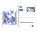 CDV137 - 20 let Policie Česk&eacute; republiky