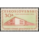 1075 - Tisk&aacute;rna po&scaron;tovn&iacute;ch zn&aacute;mek v Pekingu