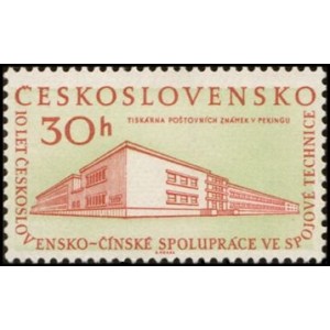 1075 - 10. v&yacute;roč&iacute; Č&iacute;nsk&eacute; lidov&eacute; republiky