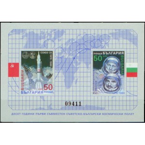 Mi BG 3746-3747 (ar&scaron;&iacute;k, nezoubkovan&yacute;) - 10. v&yacute;roč&iacute; letu prvn&iacute;ho bulharsk&eacute;ho kosmonauta