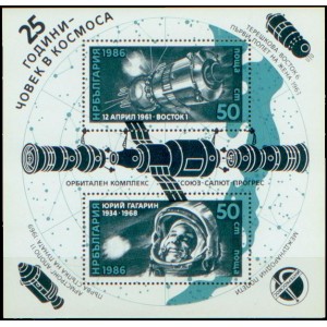 Mi BG 3463-3464 (ar&scaron;&iacute;k) - 25. v&yacute;roč&iacute; člověka ve vesm&iacute;ru