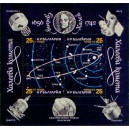 Mi BG 3454-3457 (ar&scaron;&iacute;k) - Halleyova kometa