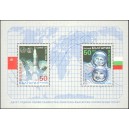 Mi BG 3746-3747 (ar&scaron;&iacute;k, zoubkovan&yacute;) - 10. v&yacute;roč&iacute; letu prvn&iacute;ho bulharsk&eacute;ho kosmonauta