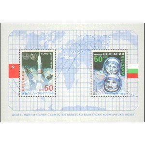 Mi BG 3746-3747 (ar&scaron;&iacute;k, zoubkovan&yacute;) - 10. v&yacute;roč&iacute; letu prvn&iacute;ho bulharsk&eacute;ho kosmonauta