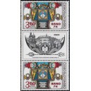 2066 (spojka K3) - Celost&aacute;tn&iacute; v&yacute;stava po&scaron;tovn&iacute;ch zn&aacute;mek BRNO 1974