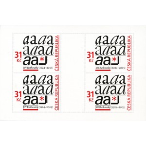 1256 PL - Uměleck&aacute; d&iacute;la na zn&aacute;mk&aacute;ch: Jiř&iacute; Rathousk&yacute;