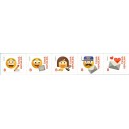 1264-1268 (s&eacute;rie) - Emoji