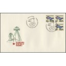 2498 FDC - Ochrana st&aacute;tn&iacute;ch hranic