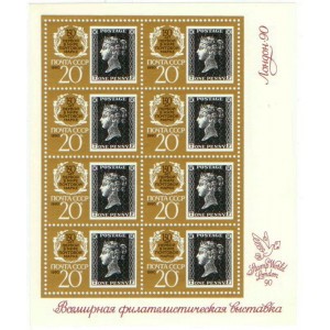 Ar&scaron;&iacute;k (**) - 150. v&yacute;roč&iacute; prvn&iacute; zn&aacute;mky světa - Black Penny