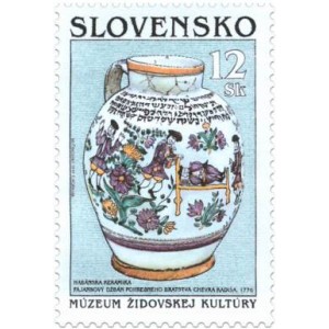 0196-197 (s&eacute;rie) - Muzeum židovsk&eacute; kultury
