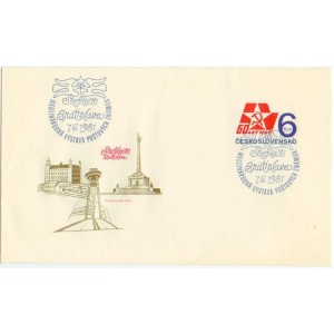 COB68 (razítkovaná) - SOCFILEX 1981 Bratislava