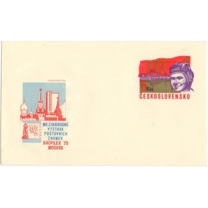 COB44 - SOCFILEX 1975 Moskva