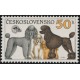2947-2950 (série) - Světová výstava psů - Brno 1990