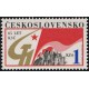2739 - 65. výročí založení KSČ