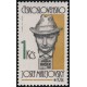 2563-2567 (série) - České a slovenské sochařství
