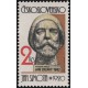 2564 - Jan Simota: Jan Zrzavý