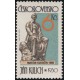 2566 - Ján Kulich: Martin Kukučín