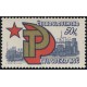2483-2484 (série) - XVI. sjezd KSČ