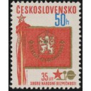 2435 - 25. výročí SNB