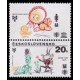 2388-2392 (série KH) - VII. BIB v Bratislavě - UNESCO