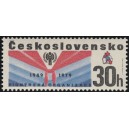 2371 - Mezinárodní rok dítěte - 30 let PO SSM