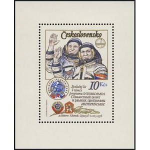 2364A (aršík, typ I, zoubkovaný) - INTERKOSMOS - 1. výročí společného letu SSSR-ČSSR