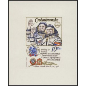 2364A (aršík, typ I, nezoubkovaný) - INTERKOSMOS - 1. výročí společného letu SSSR-ČSSR