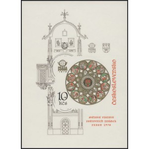 2327A (aršík, nezoubkovaný) - Staroměstský orloj v Praze