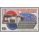 2168 - Atomová elektrárna Jaslovské Bohunice