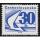 2120-2121 (série) - Svitkové výplatní známky