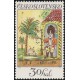 2096-2101 (série) - Střelecké terče