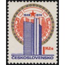 2065 - Budova RVHP v Moskvě