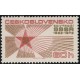 1992 - 50. výročí SSSR